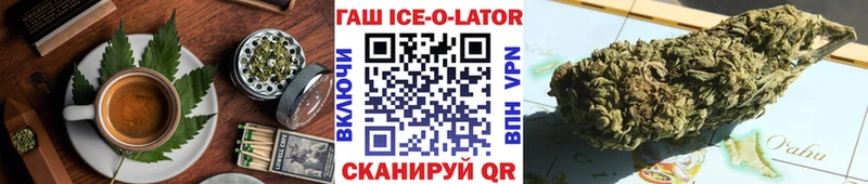 Еда ТГК конопля  Городище 