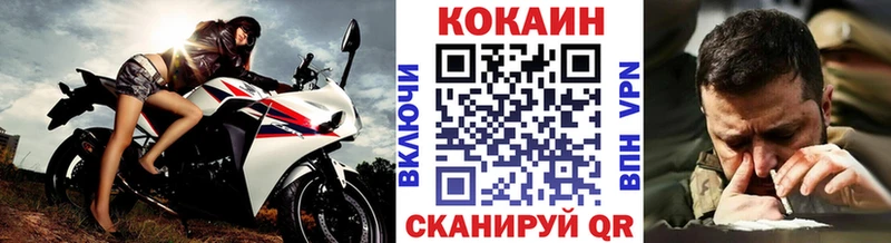 Cocaine VHQ  Городище 