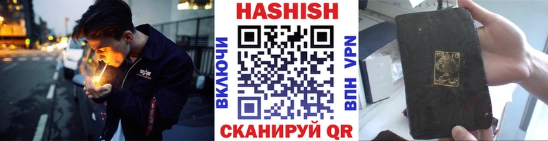 ГАШ гашик хочу наркоту Городище