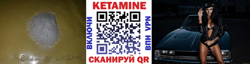 наркошоп  Городище  МЕГА ONION  Кетамин ketamine 