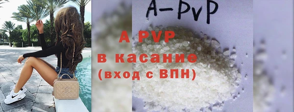 скорость Армянск