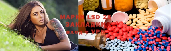 экстази Арсеньев