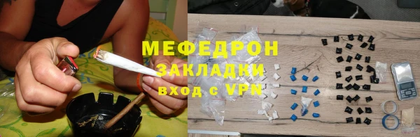 скорость Армянск