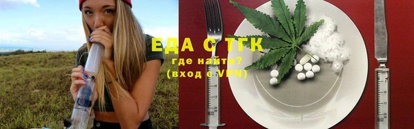 экстази Арсеньев