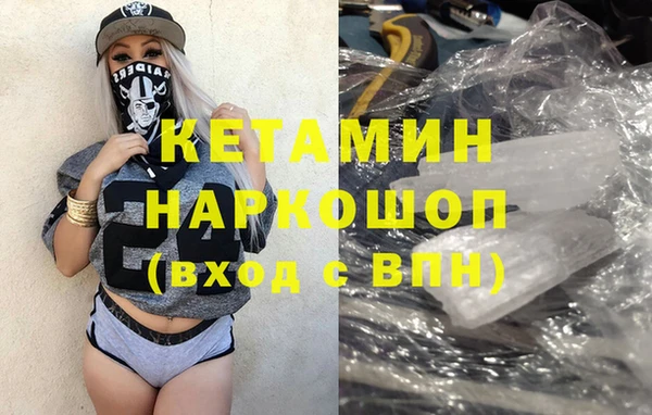 марки nbome Балабаново