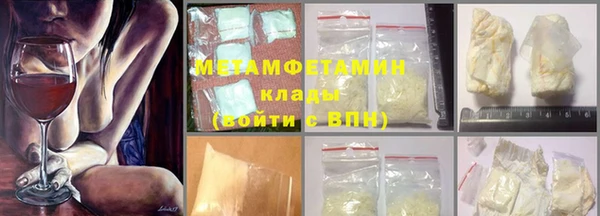 дистиллят марихуана Баксан
