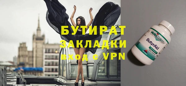 мескалин Аркадак