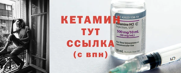 экстази Балахна