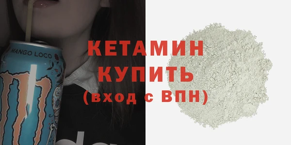 экстази Балахна