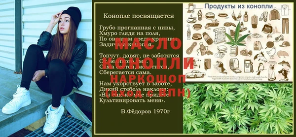 экстази Арсеньев