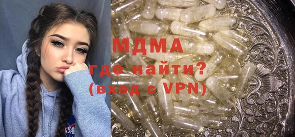 скорость Армянск