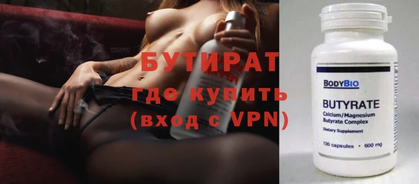 скорость Армянск