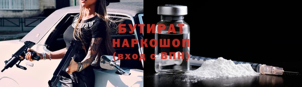 мескалин Аркадак