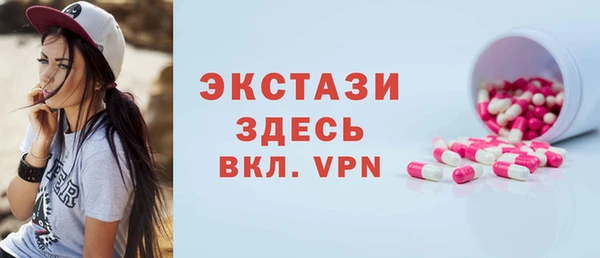 экстази Балахна