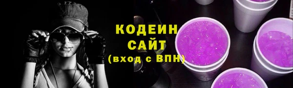 экстази Балахна