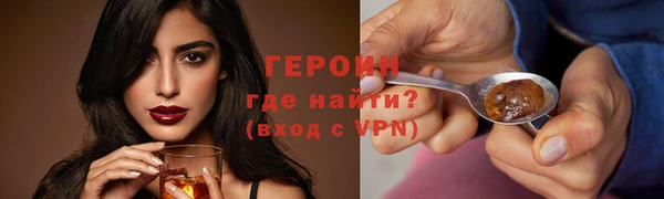 экстази Арсеньев