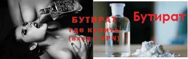экстази Арсеньев