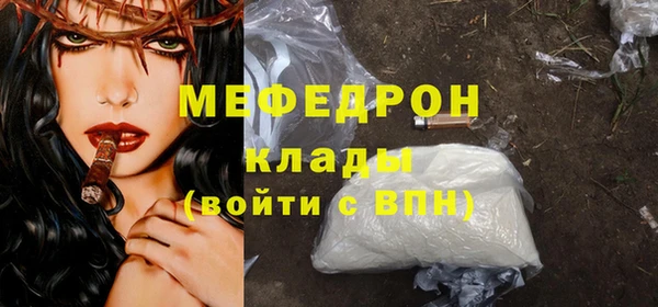 экстази Балахна