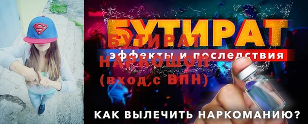 экстази Арсеньев