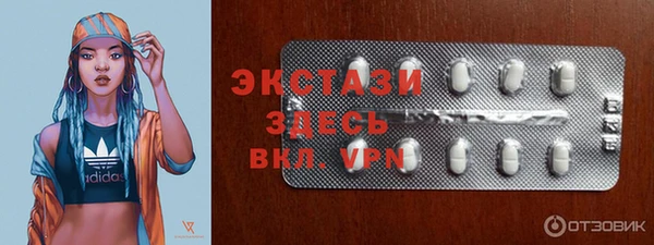 скорость Армянск
