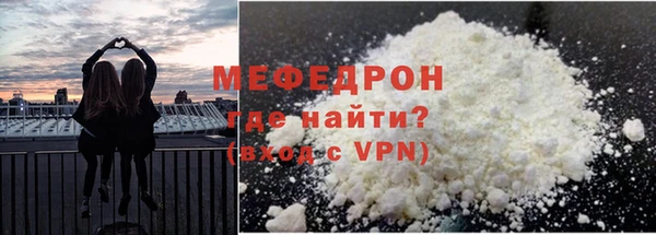 мескалин Аркадак
