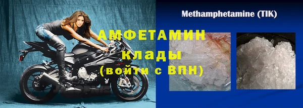 экстази Арсеньев