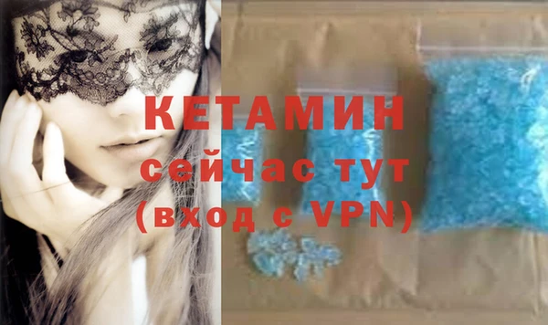 экстази Арсеньев