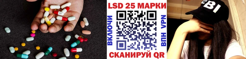 Лсд 25 экстази кислота Городище
