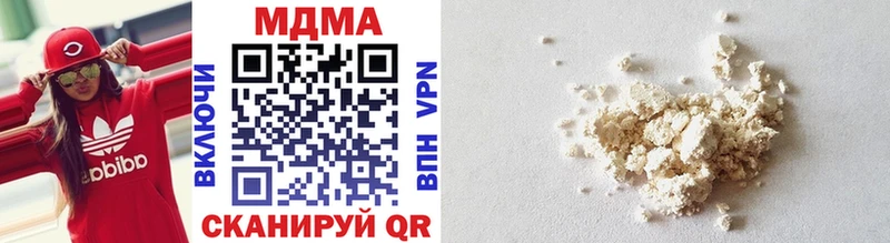 MDMA crystal Городище