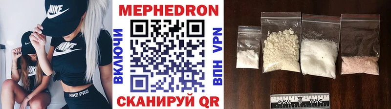 Меф VHQ  shop какой сайт  Городище 