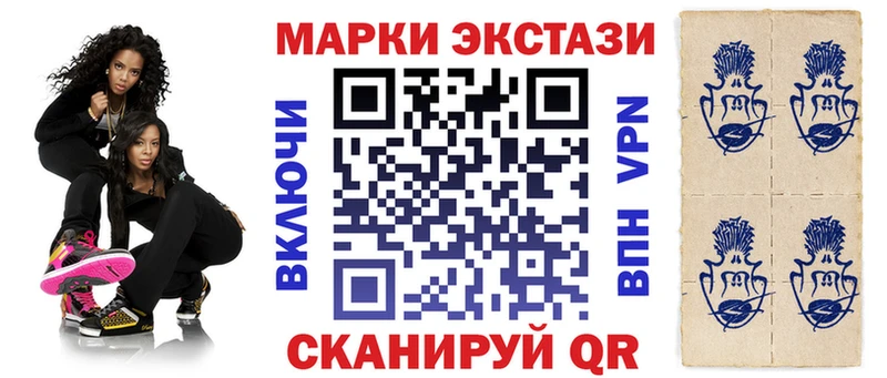 дарнет шоп  Городище  Наркотические марки 1500мкг 