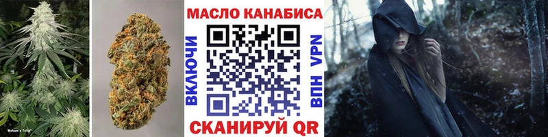 ТГК вейп с тгк  Городище 