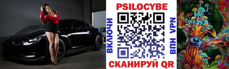 Псилоцибиновые грибы Magic Shrooms Городище